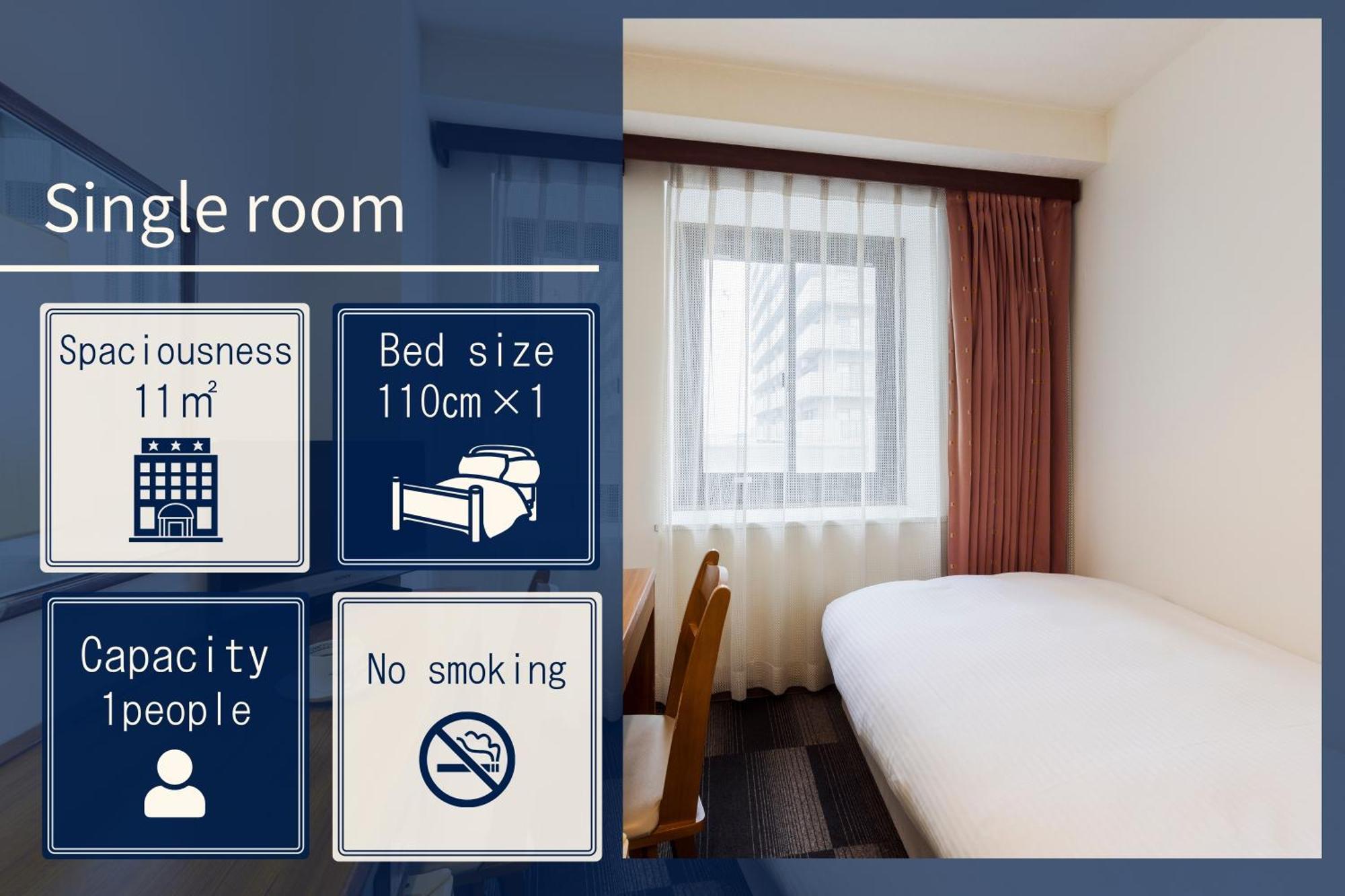 City Hotel Air Port In Prince Izumisano Ngoại thất bức ảnh